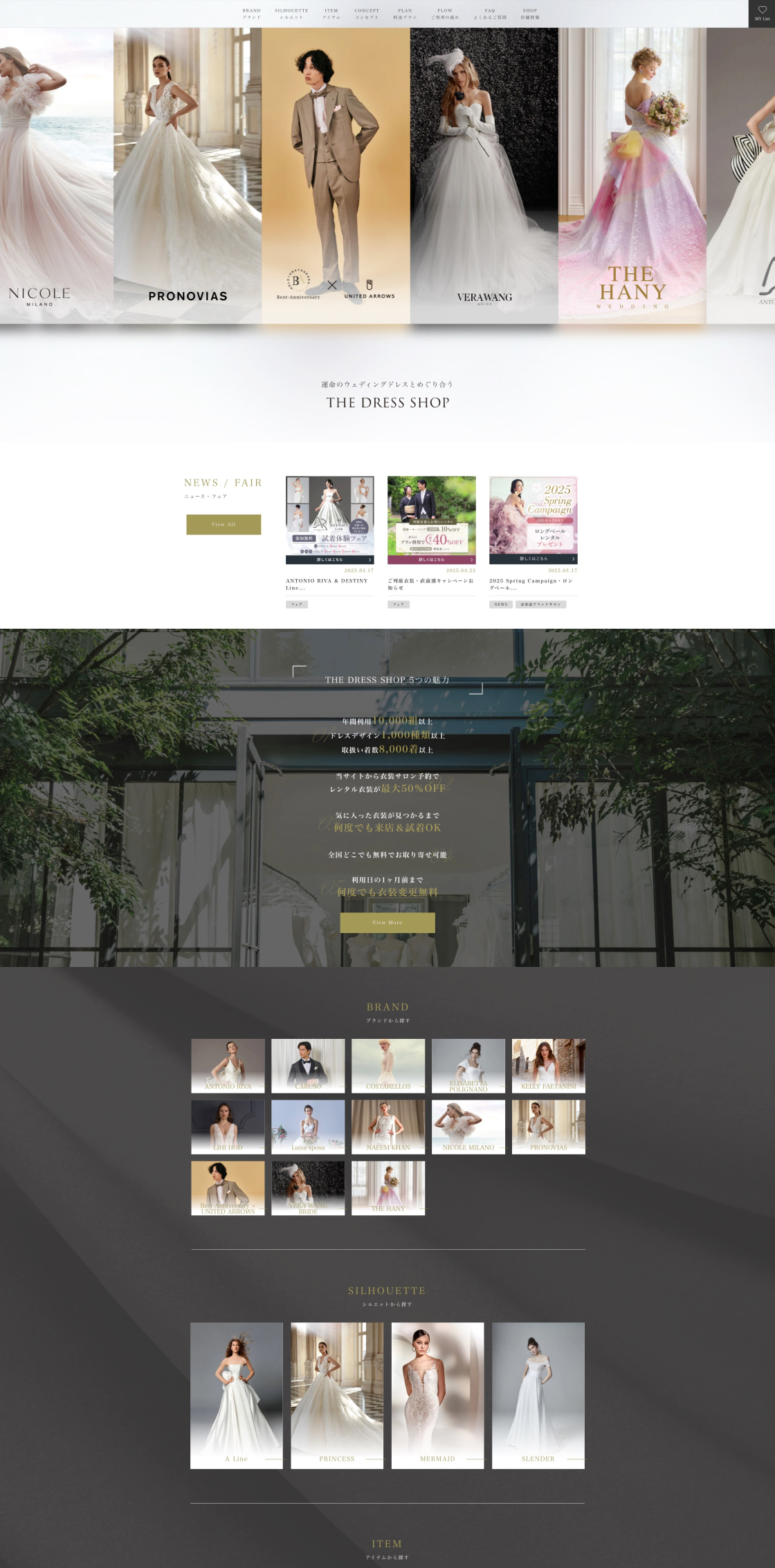 THE DRESS SHOP