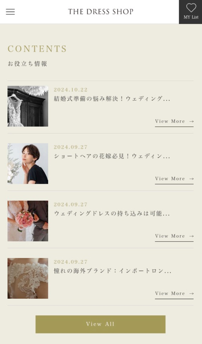 THE DRESS SHOP