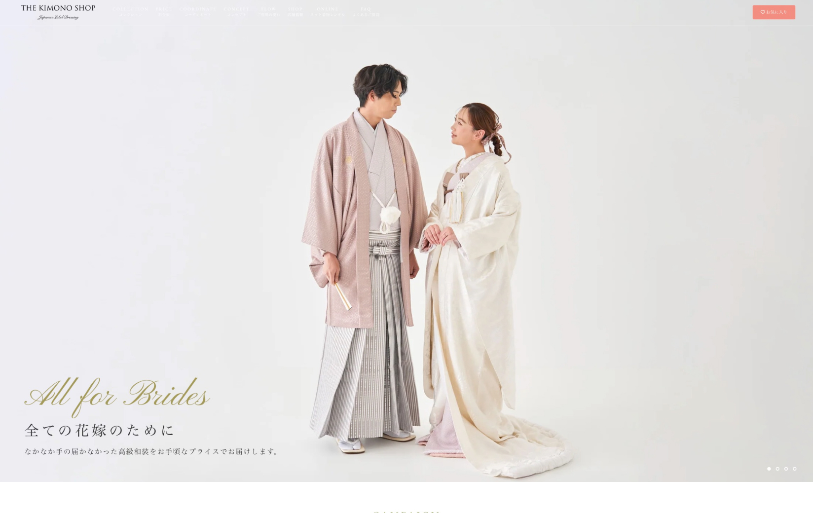 THE KIMONO SHOP