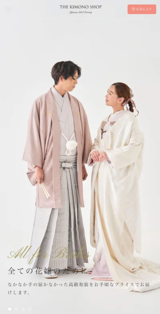 THE KIMONO SHOP