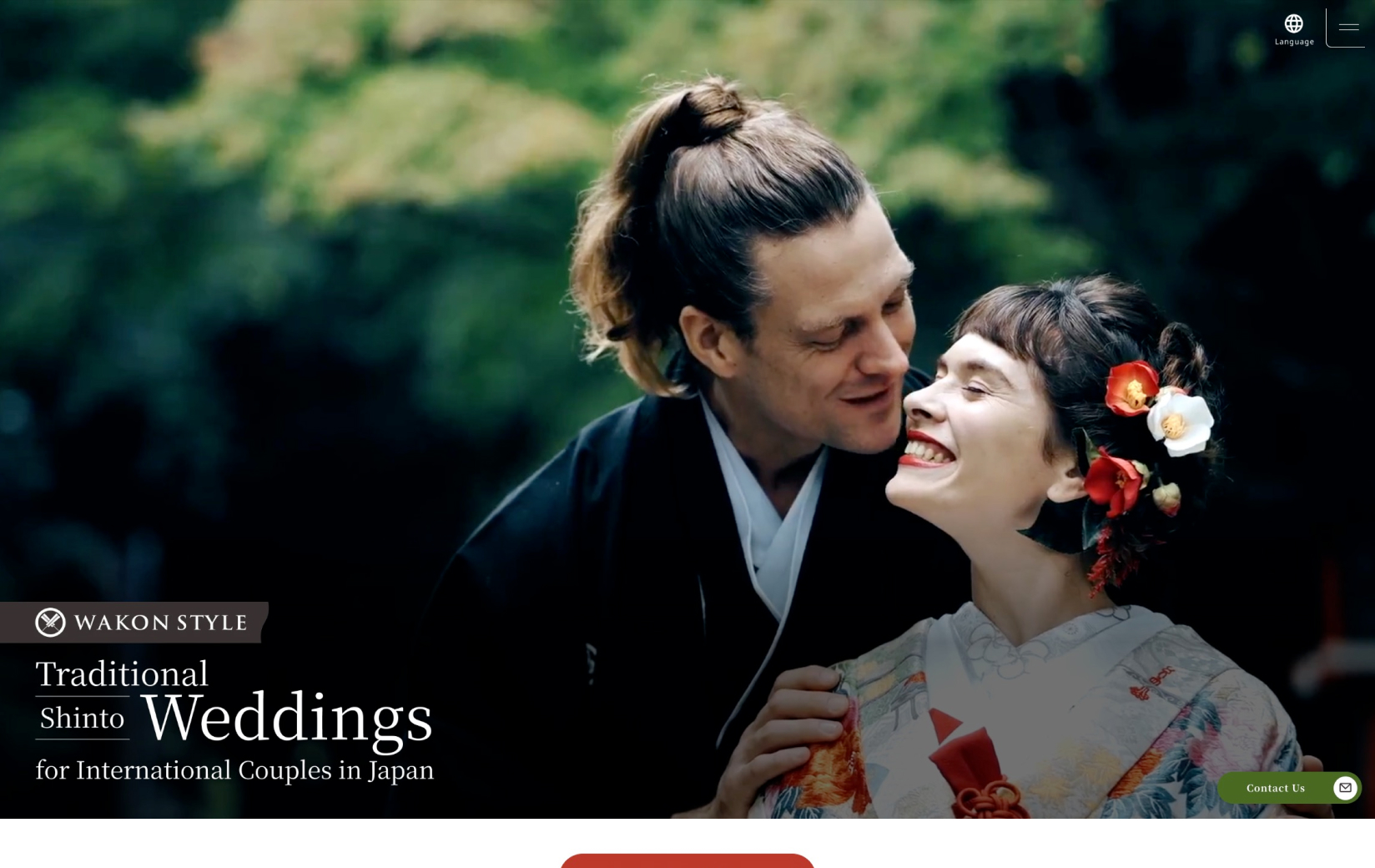 和婚スタイル|多言語サイト
