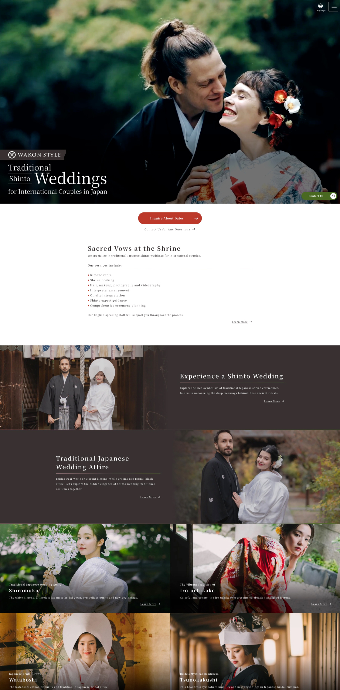 和婚スタイル|多言語サイト